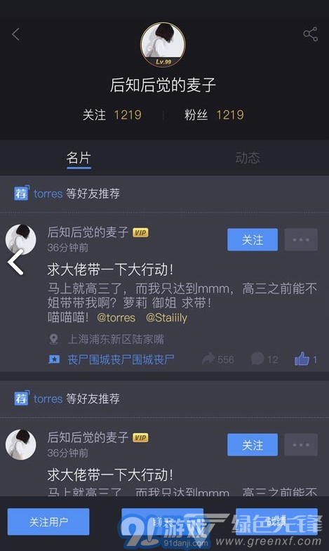 11對(duì)戰(zhàn)平臺(tái)(11對(duì)戰(zhàn)平臺(tái)戰(zhàn)績查詢)V2.5.23 安卓1