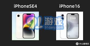 iPhone SE 4 相当于苹果哪款手机性能对比星空体育网址(图1)