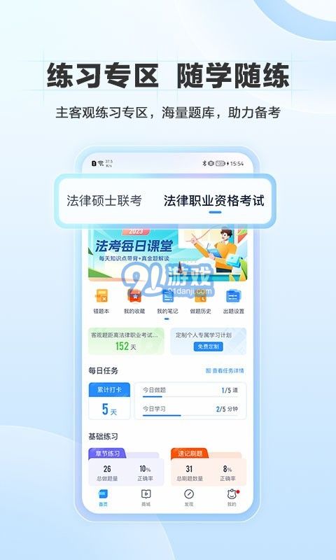 竹馬1