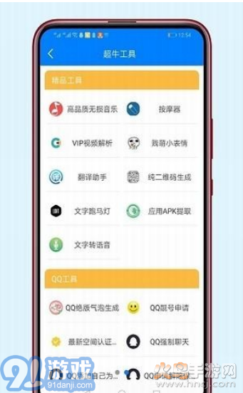 稚初軟件庫(kù)藍(lán)奏云（軟件庫(kù)）2