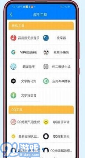 稚初軟件庫(kù)2