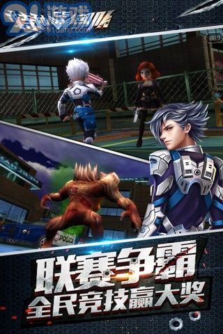 CS特種部隊2