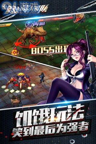 CS特種部隊5