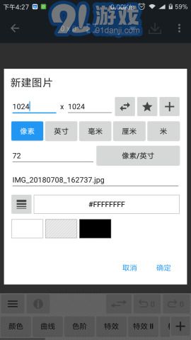 照片編輯器（Photo Editor）1