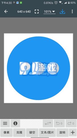 照片編輯器（Photo Editor）2