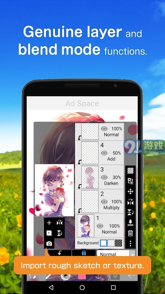 愛筆思畫x中文版下載2