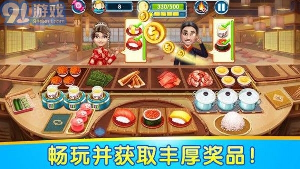 烹飪物語1
