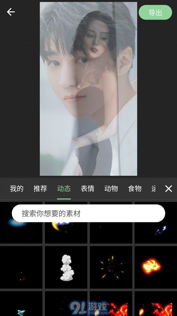 熊貓視頻剪輯3