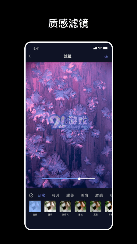 爆笑p圖3