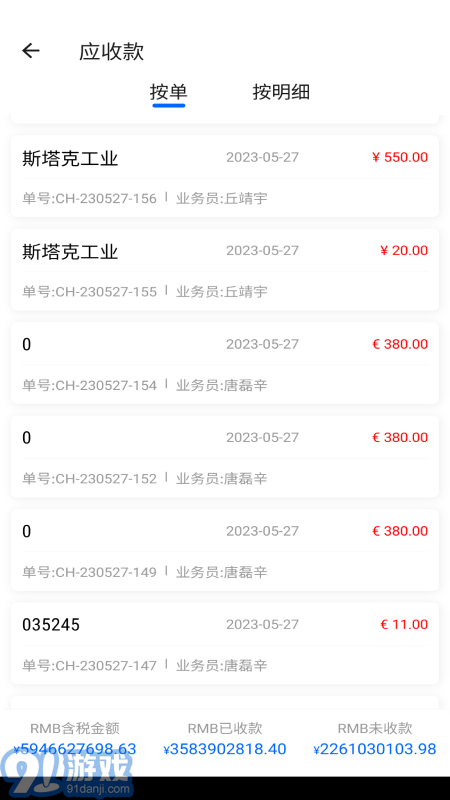 阿爾法系統(tǒng)最新版1