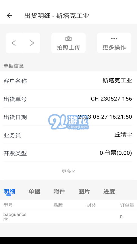 阿爾法系統(tǒng)最新版2
