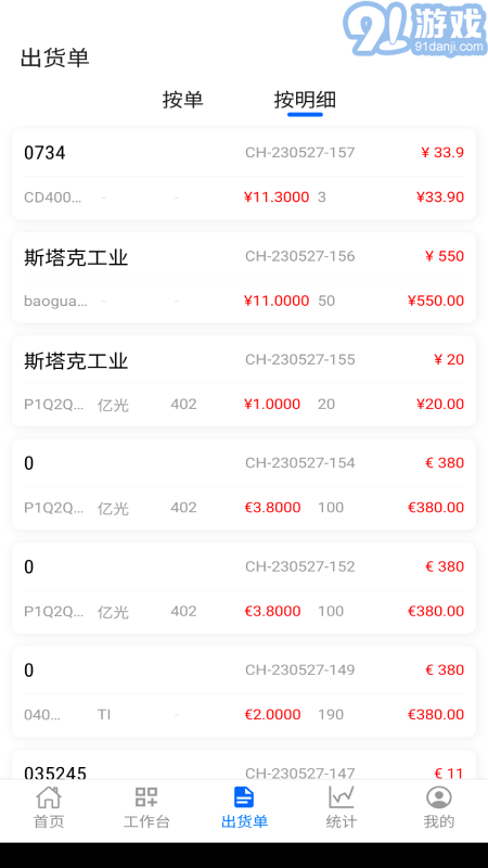 阿爾法系統(tǒng)最新版3