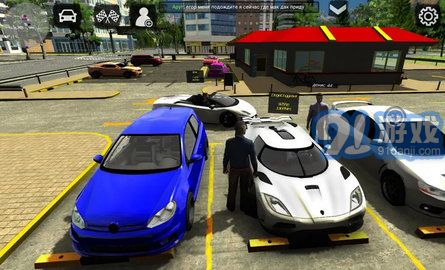 carparking無限金幣版1