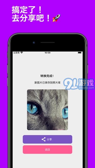 ConvertMagic免費(fèi)版3