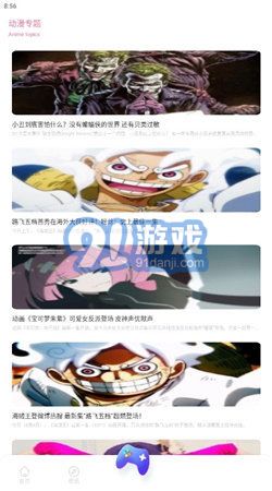 Anime1動(dòng)漫3