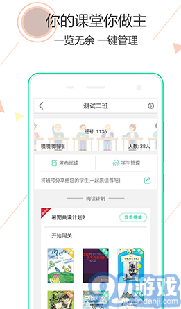 閱伴1