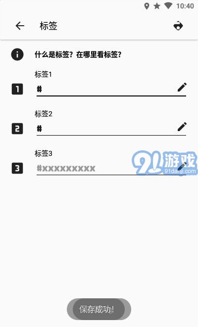 COC工具4