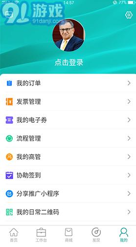 愛(ài)自然生命力(愛(ài)自然生命力家庭教育指導(dǎo)師)安卓中文版2