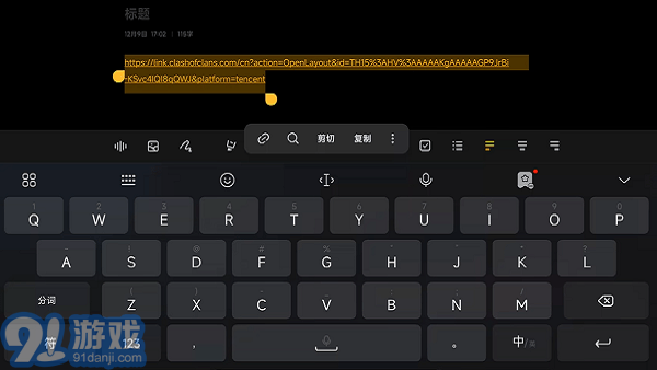 coc陣型復(fù)制工具2