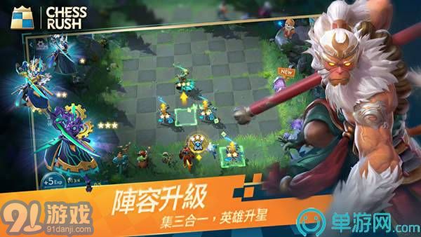 Chess Rush5