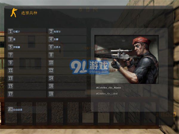 CSOL單機(jī)版黑龍炮1