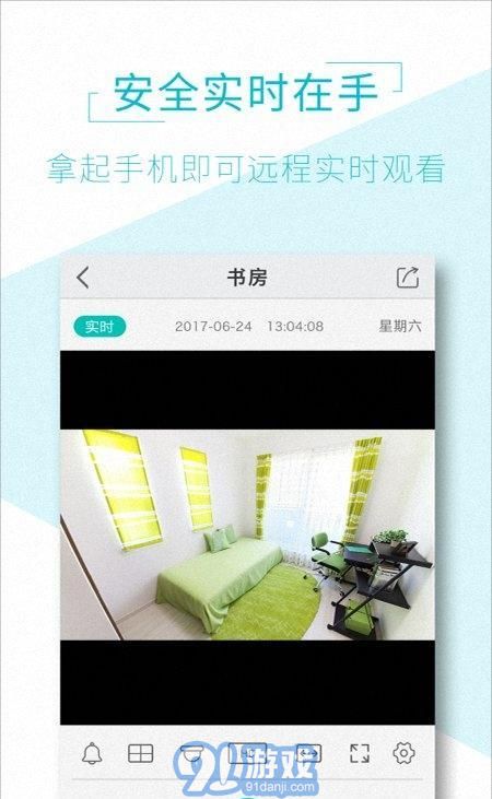 aview監(jiān)控1