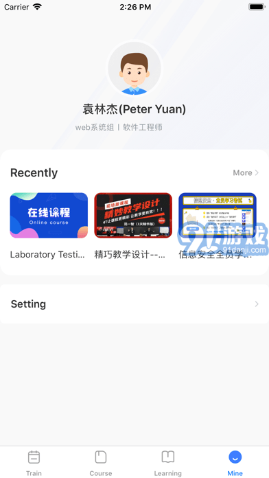 移遠(yuǎn)書院蘋果版4