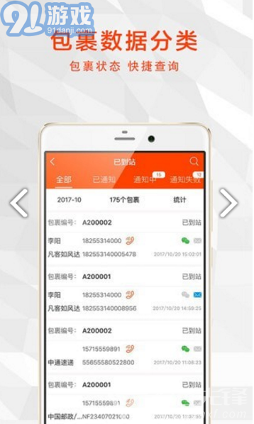 熊貓快收(熊貓快收加盟費)安卓正式版2