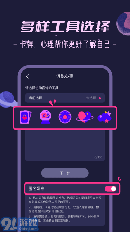 秘密花園4