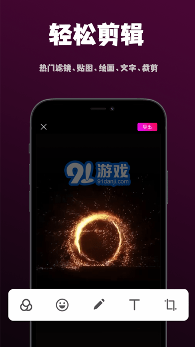 愛剪喵Pro蘋果版2