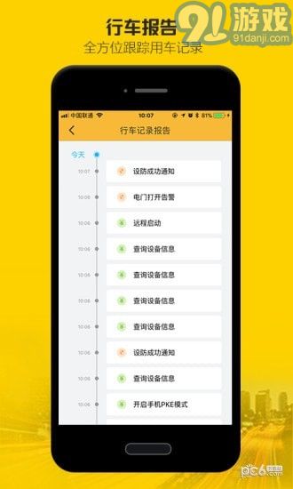 玥安3