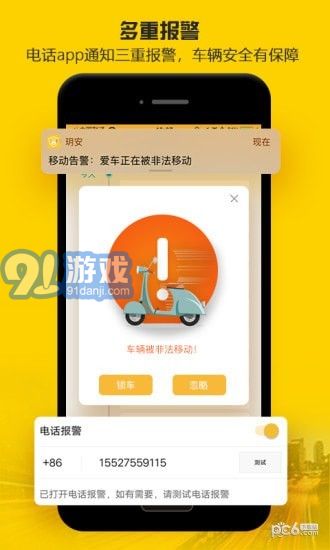 玥安4