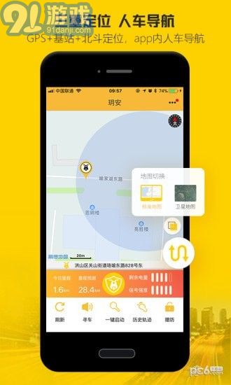 玥安5
