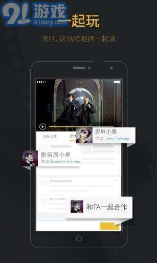 玩電影5