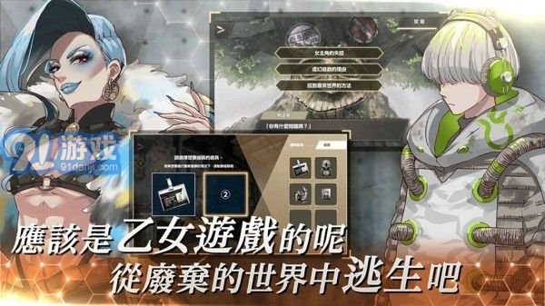 物語(yǔ)葉的處方藥1