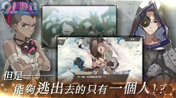 物語(yǔ)葉的處方藥3