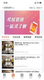 金榜樹1