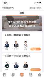 金榜樹2