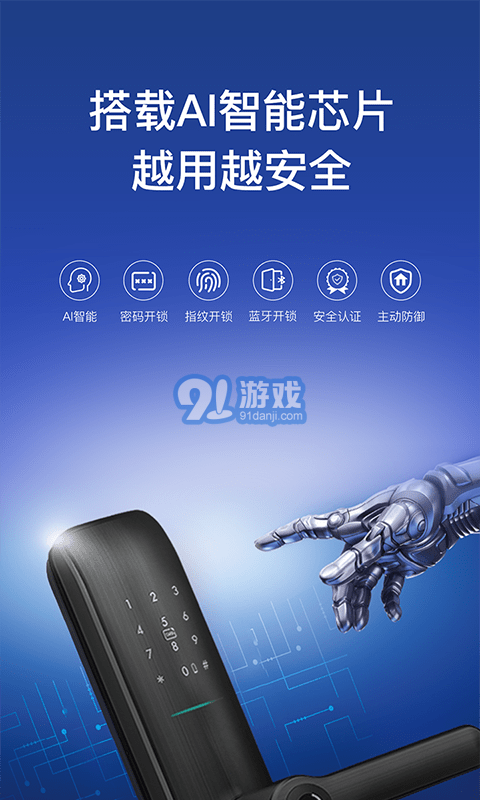 科徠尼智聯(lián)2
