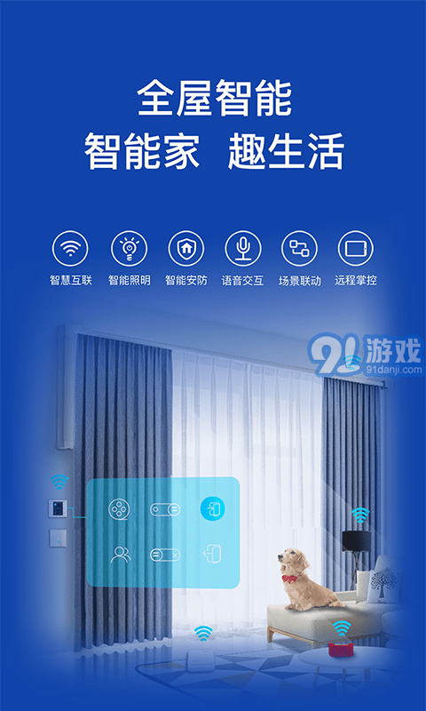 科徠尼智聯(lián)3