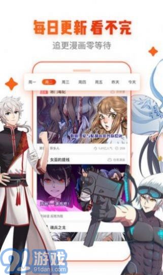 anime漫趣社3