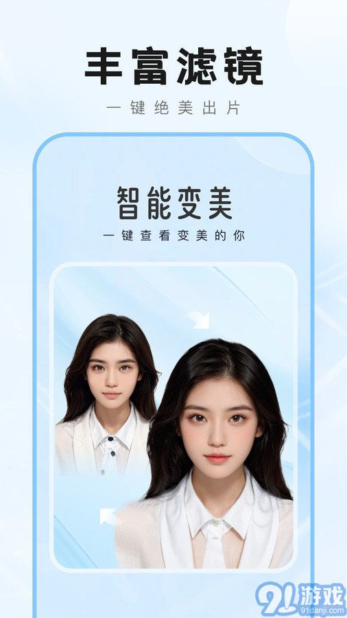 愛炫秀秀2