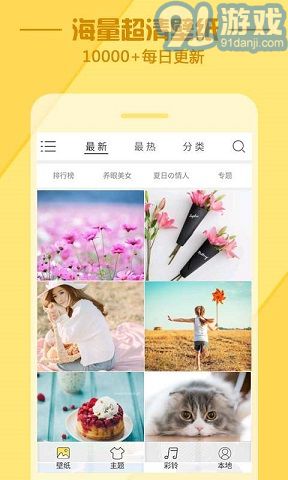 秀壁紙2