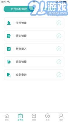 愛自然生命力1