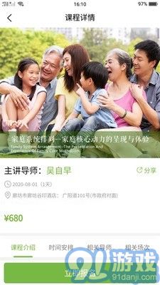 愛自然生命力2