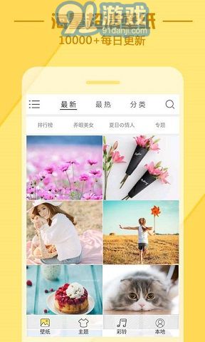 秀壁紙2