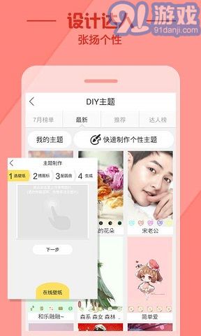 秀壁紙3