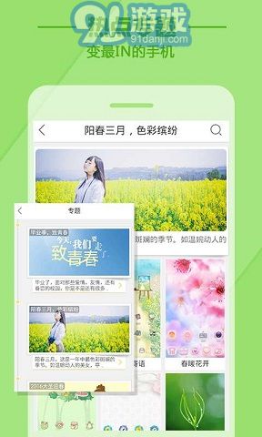 秀壁紙4