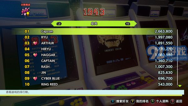 Capcom Arcade Stadium5