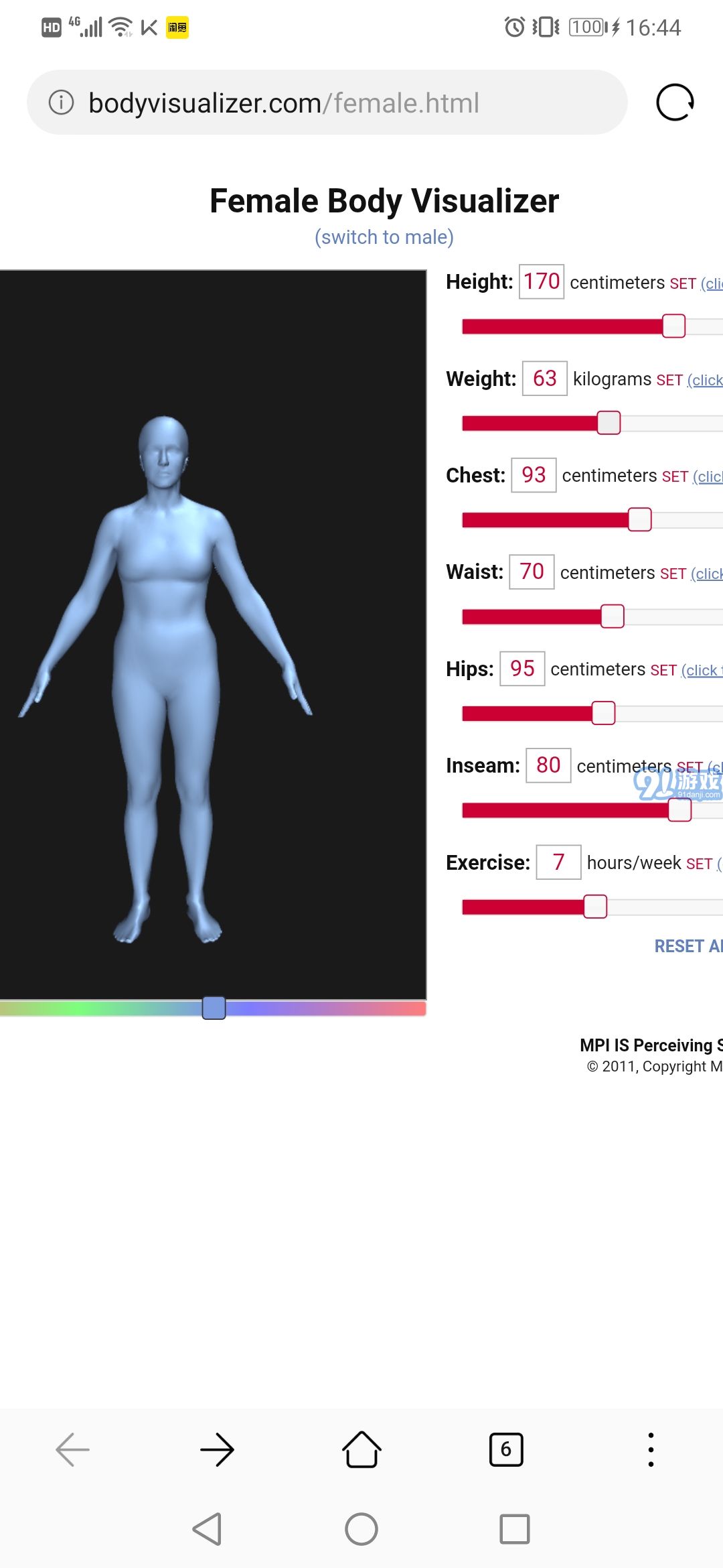 bodyvisualizer軟件1